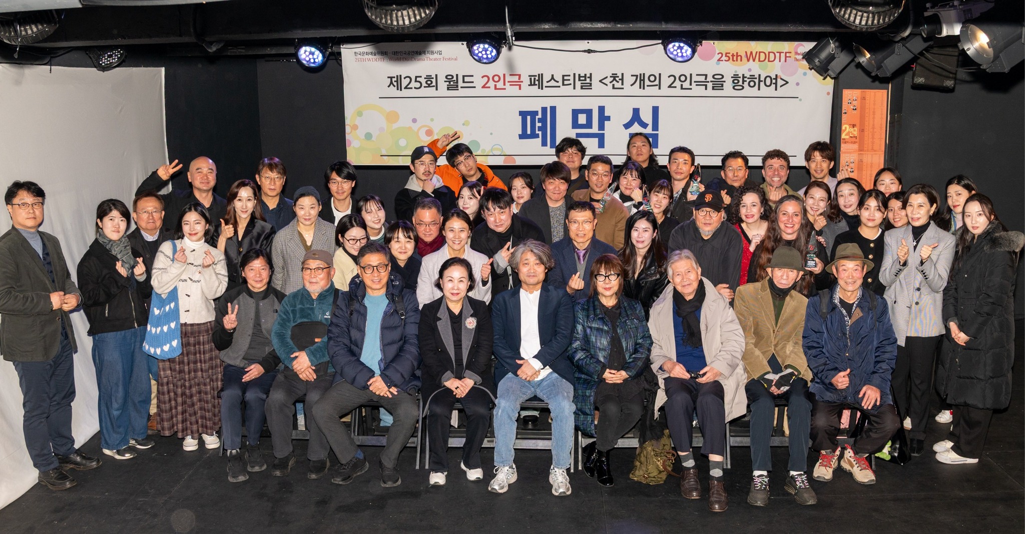 'Godot'u Beklemezken'e Kore'den ödül